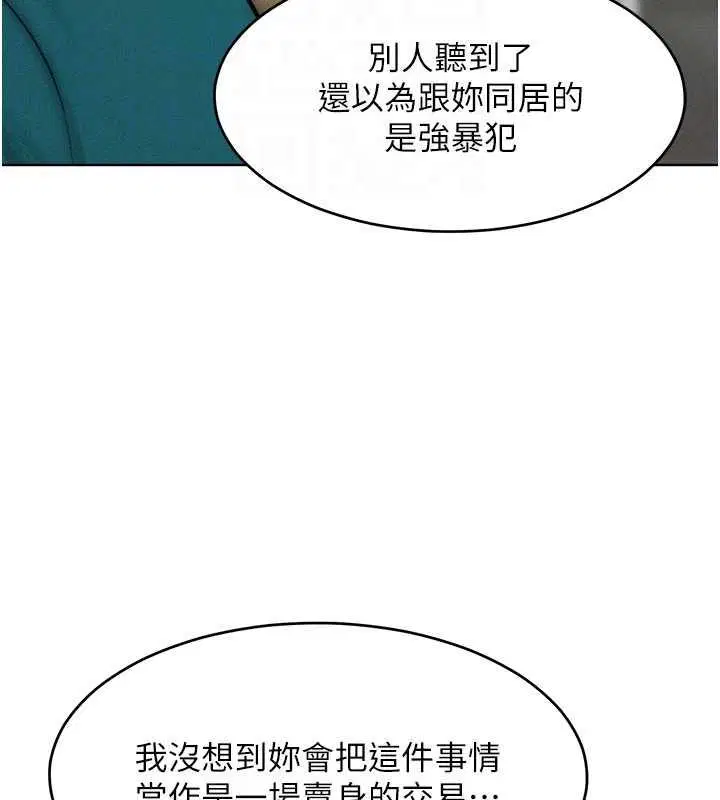 第29話