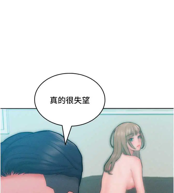 第29話