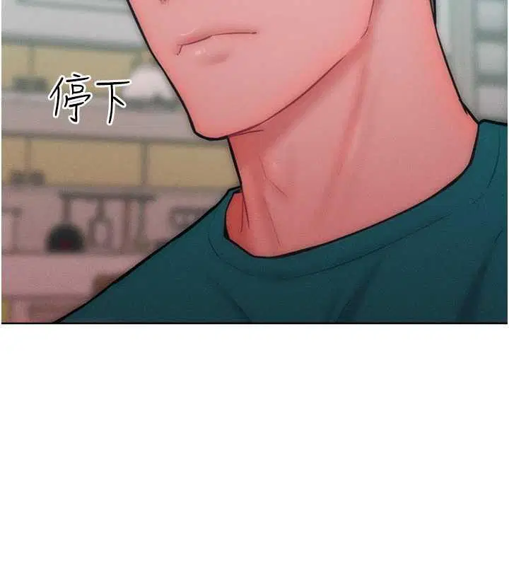 第29話