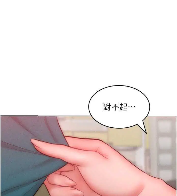 第29話