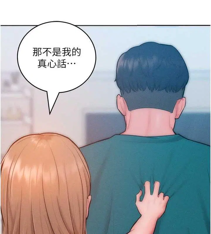 第29話