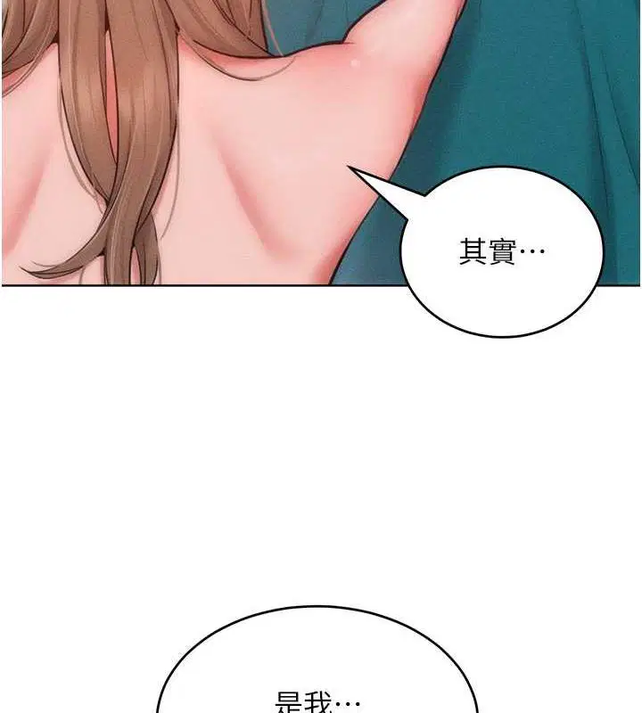 第29話