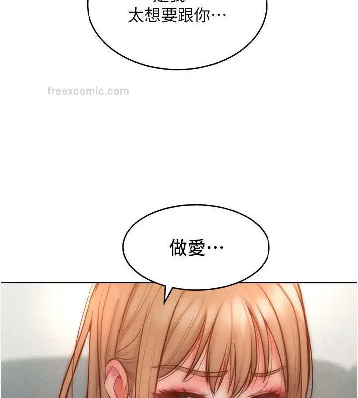 第29話