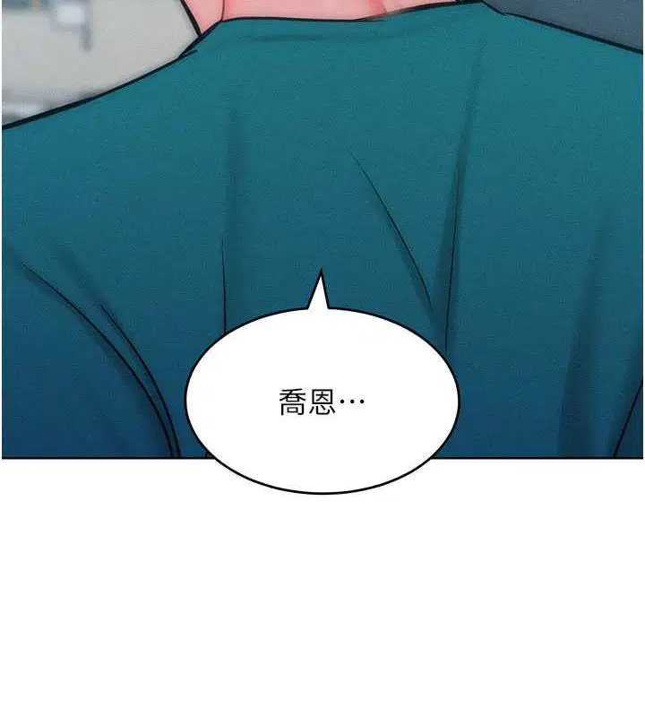 第29話