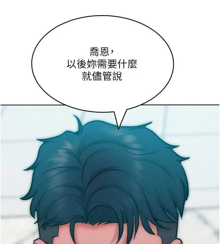 第29話