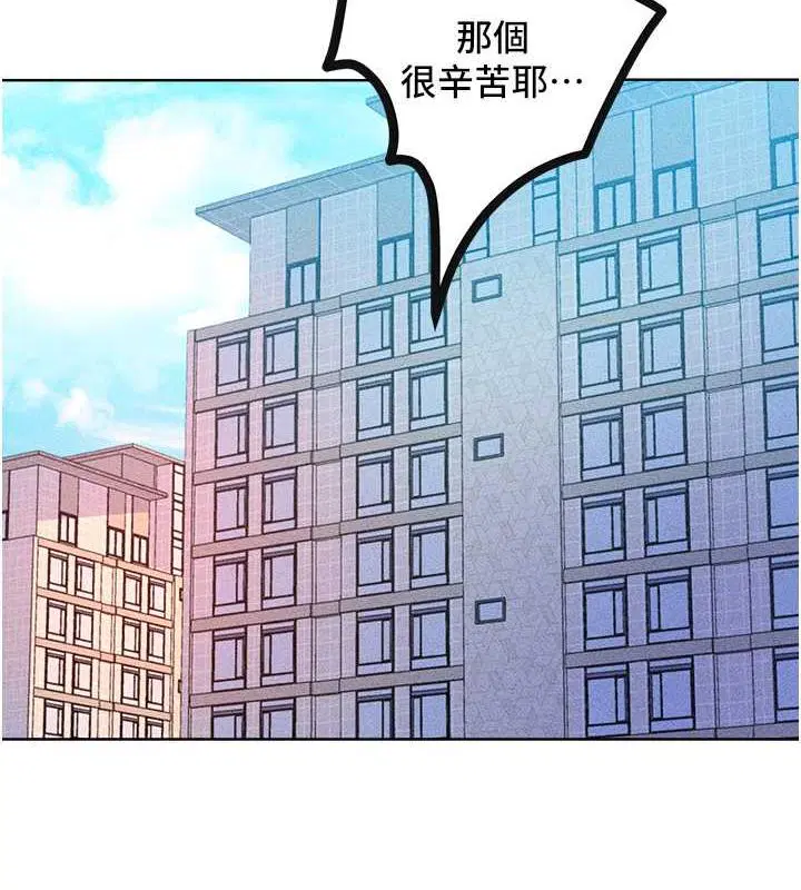 第29話