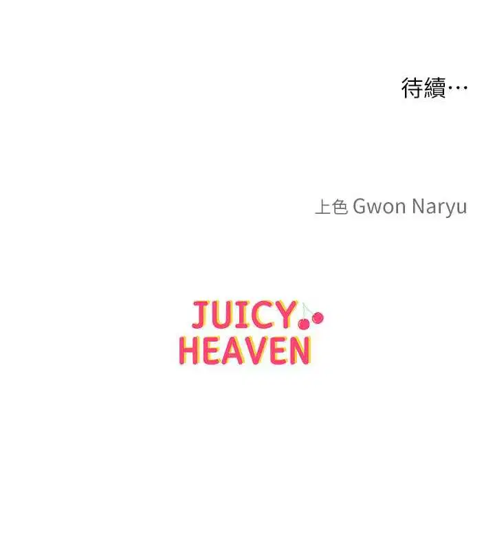 第29話