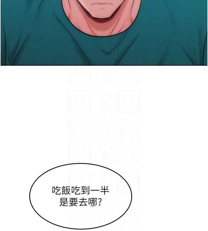 第29話