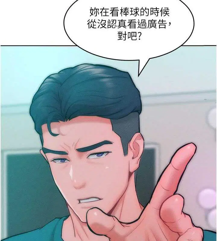 第29話