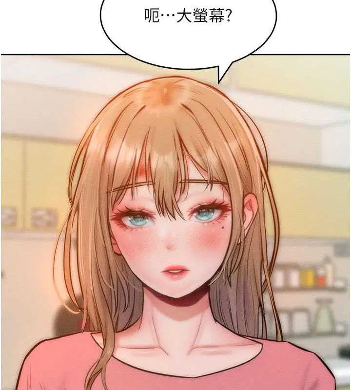 第29話