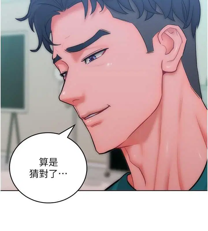 第29話