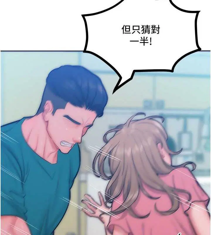 第29話