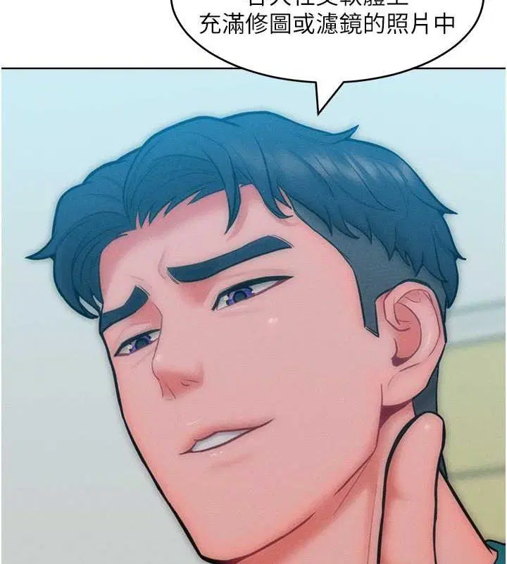 第29話