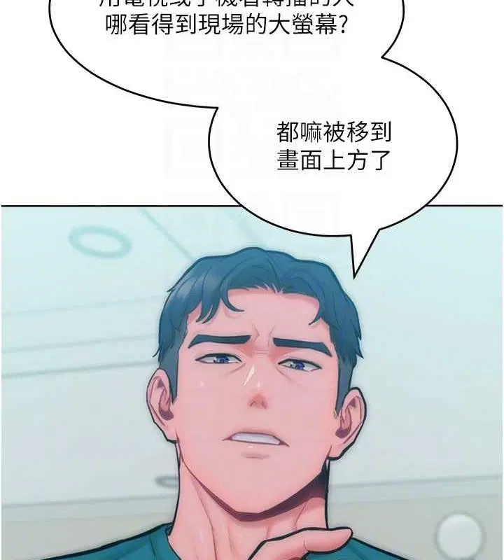 第29話