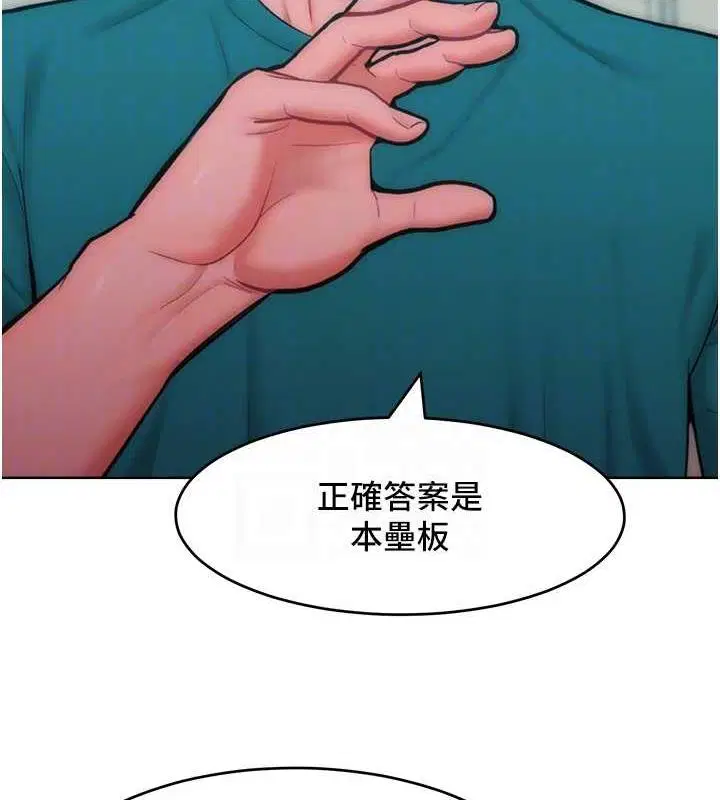 第29話