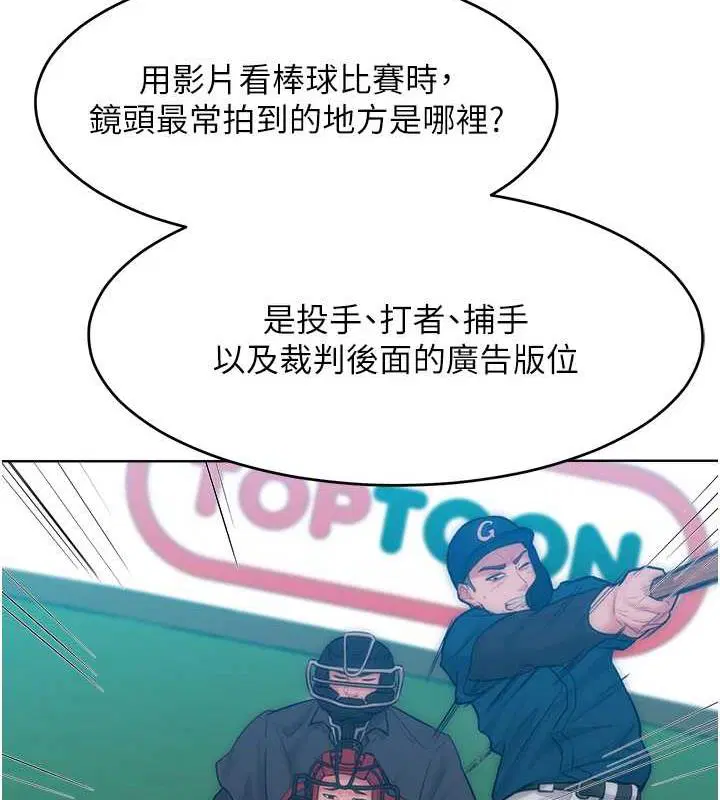 第29話