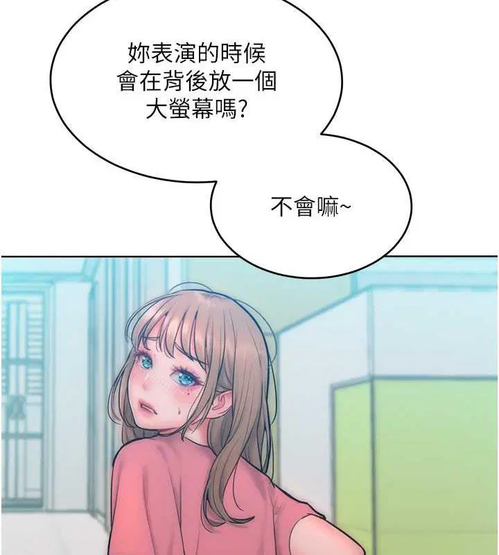 第29話