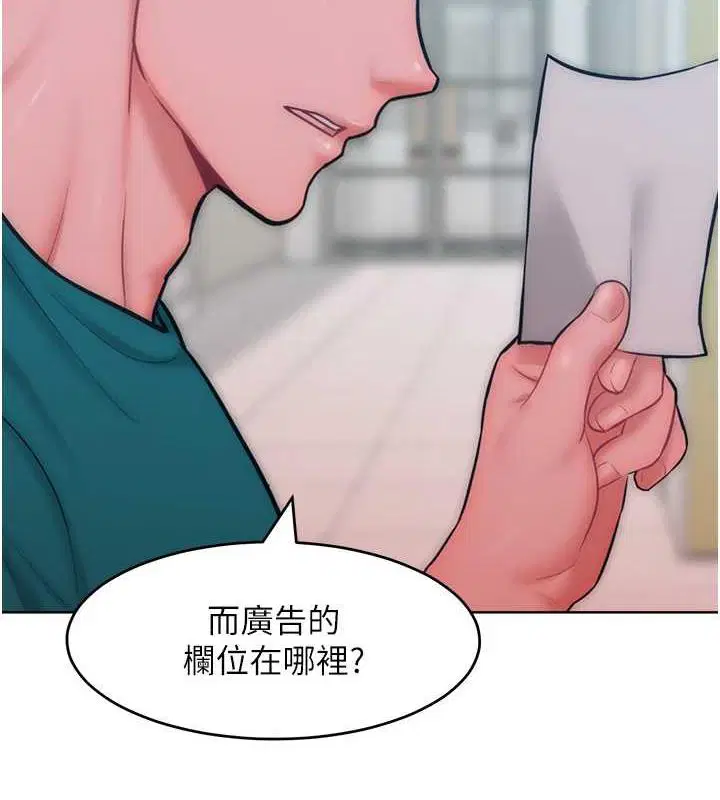第29話