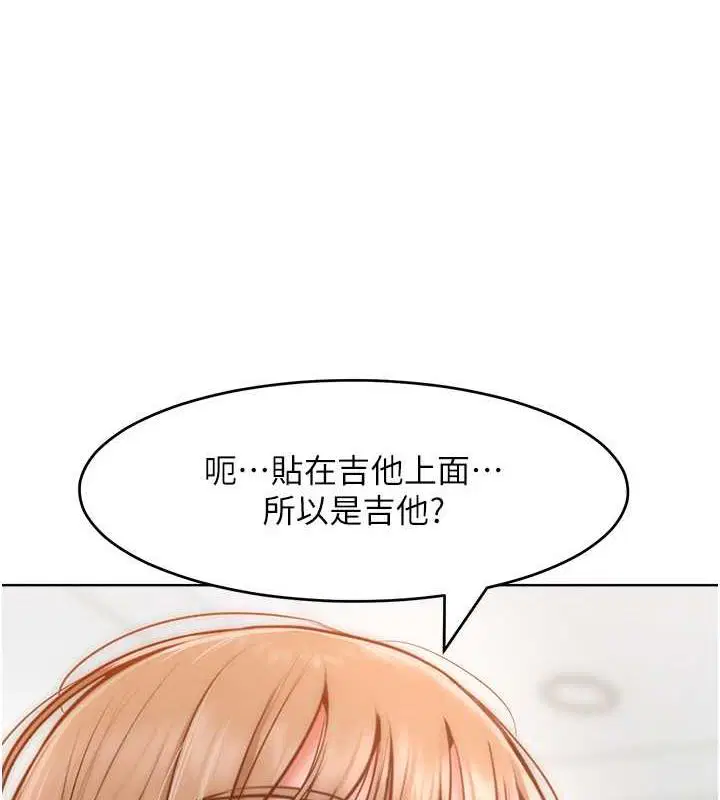 第29話