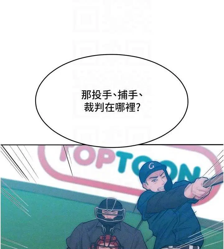 第29話