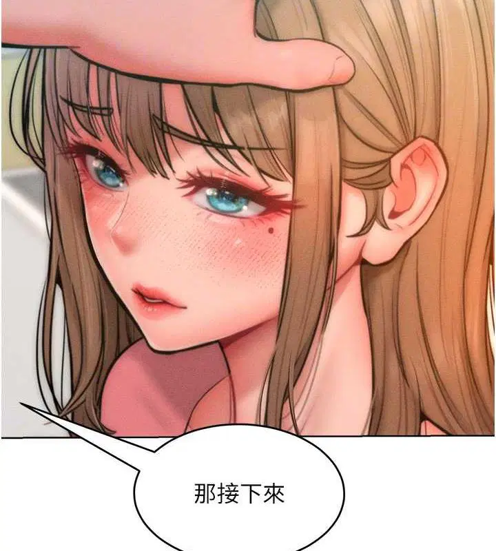 第29話