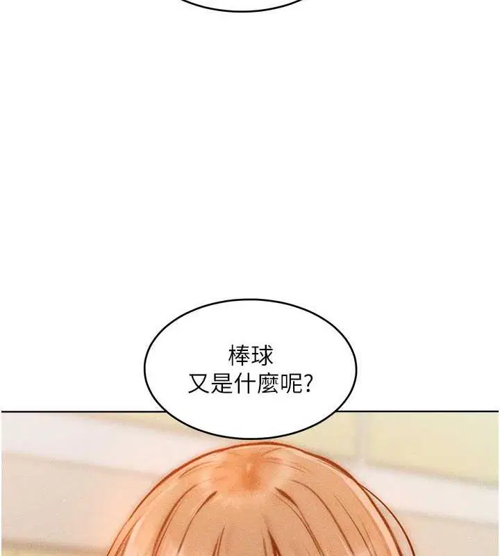 第29話