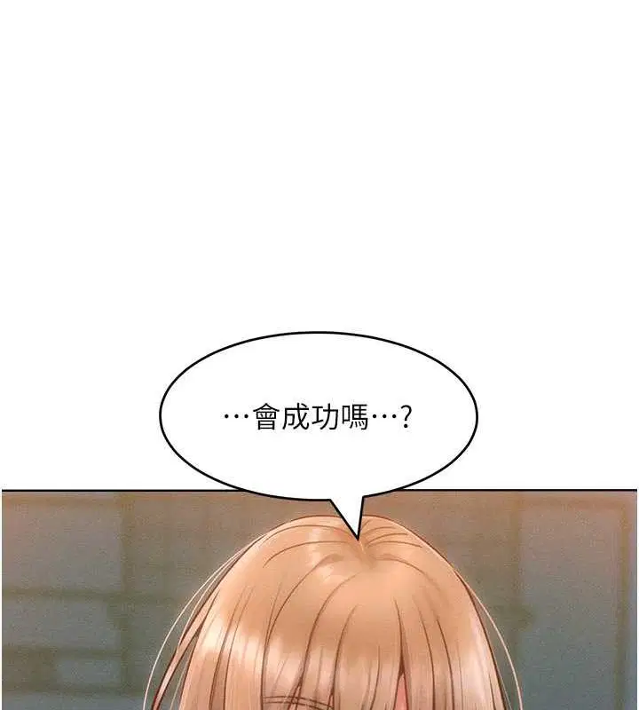第29話