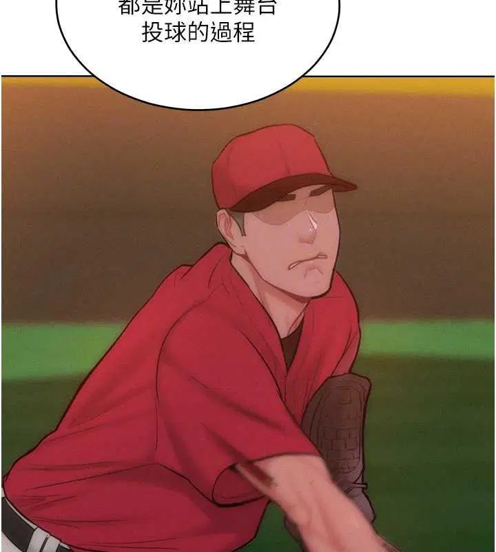第29話