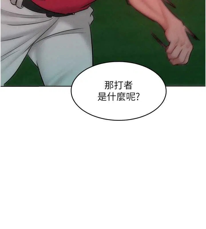 第29話
