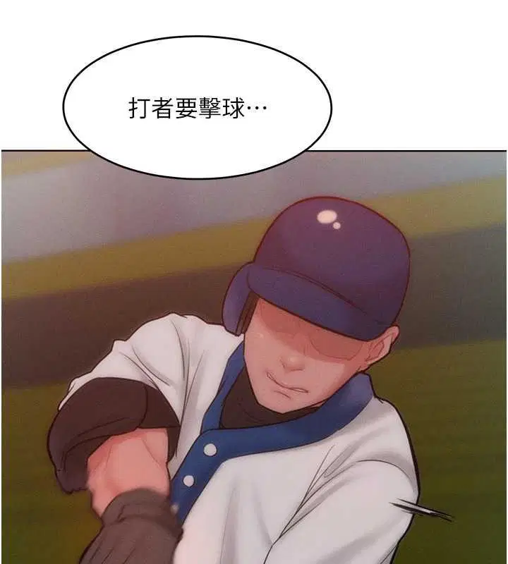 第29話