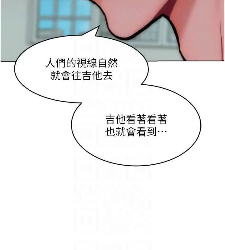 第29話