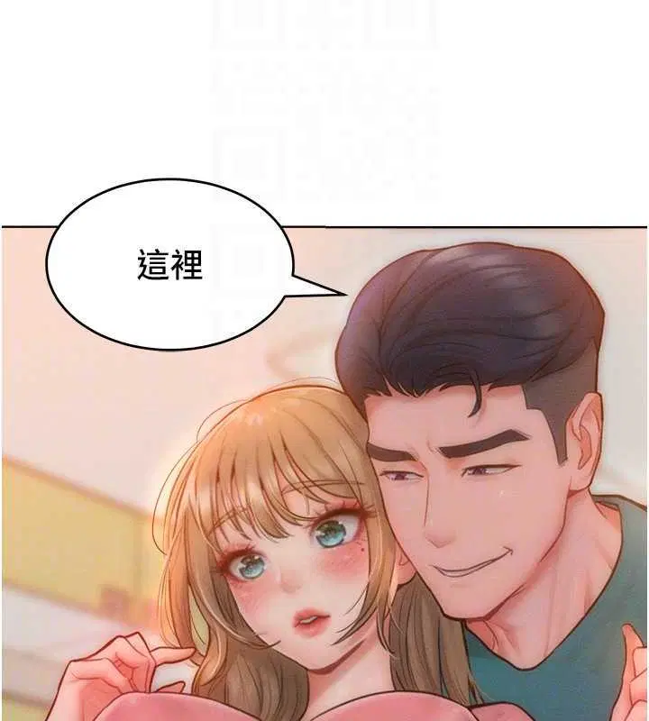 第29話