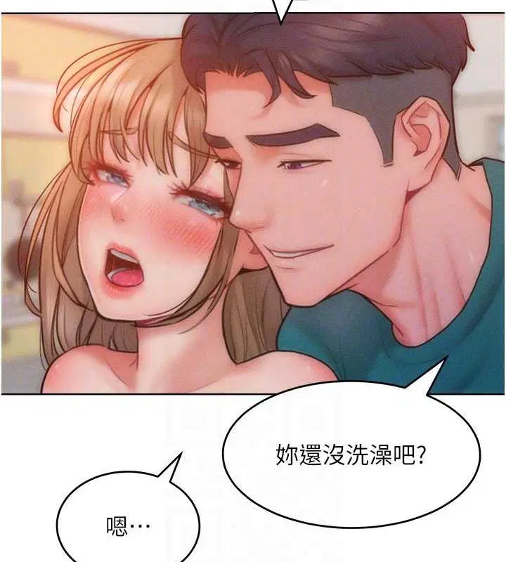 第29話