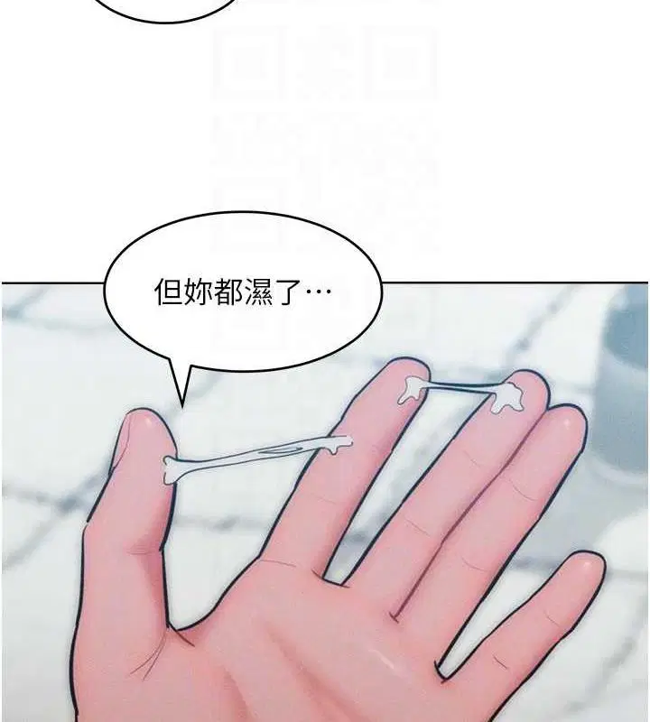 第29話