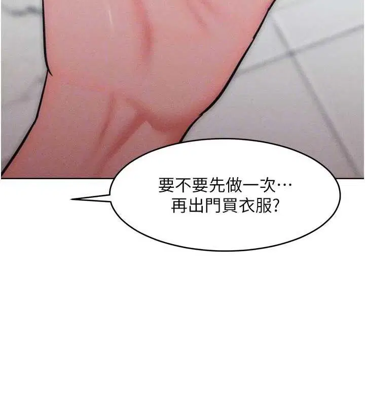 第29話