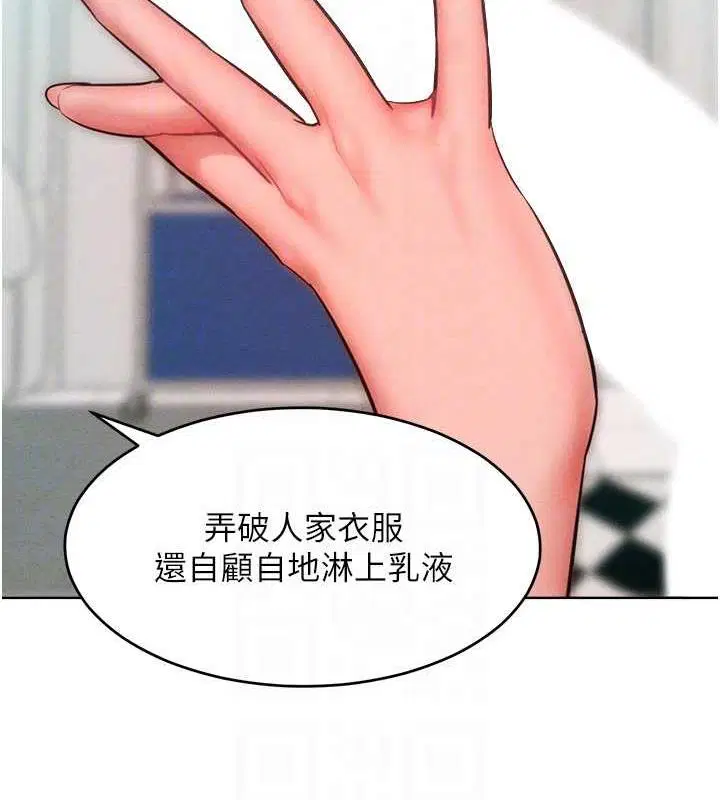 第30話