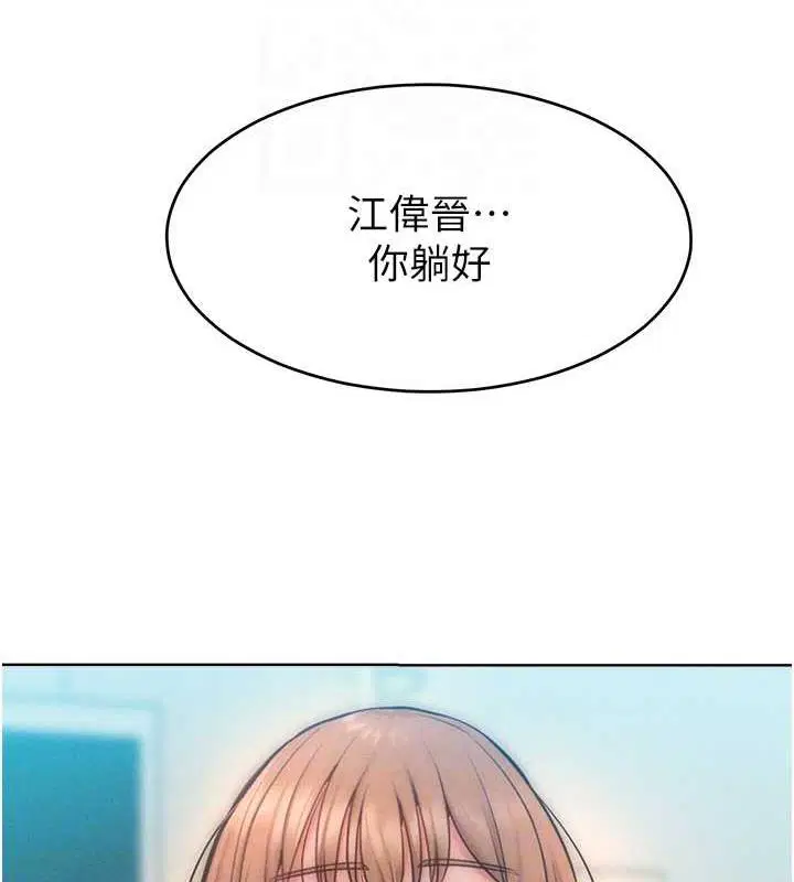 第30話