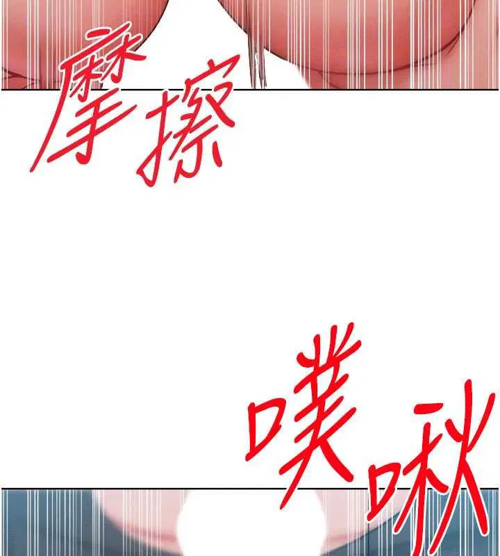 第30話