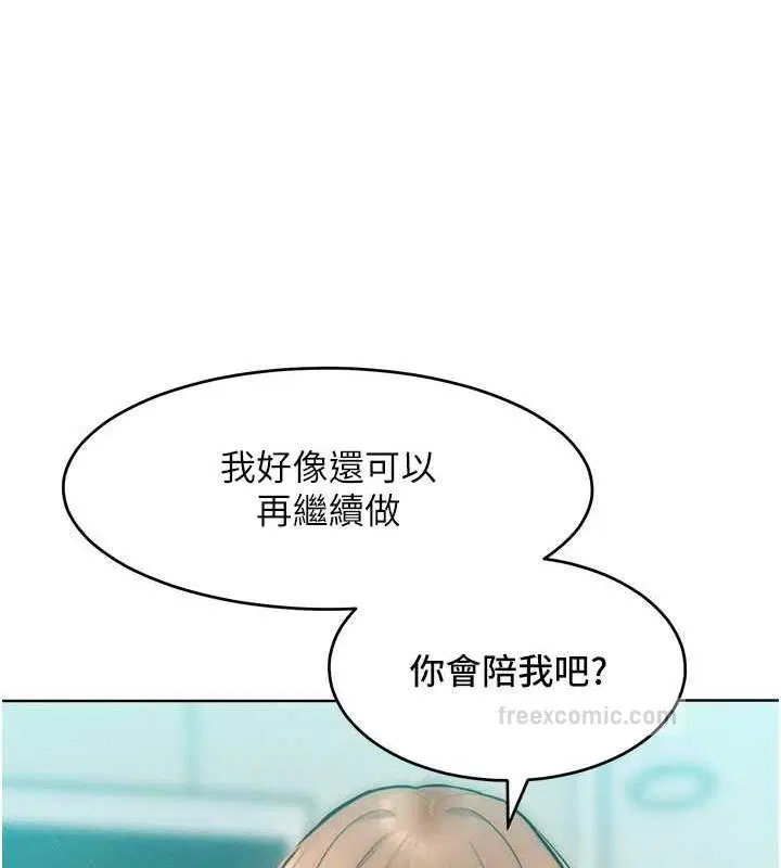 第30話