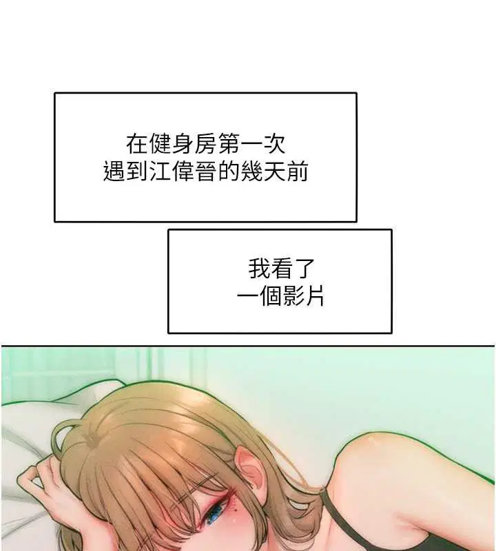 第30話