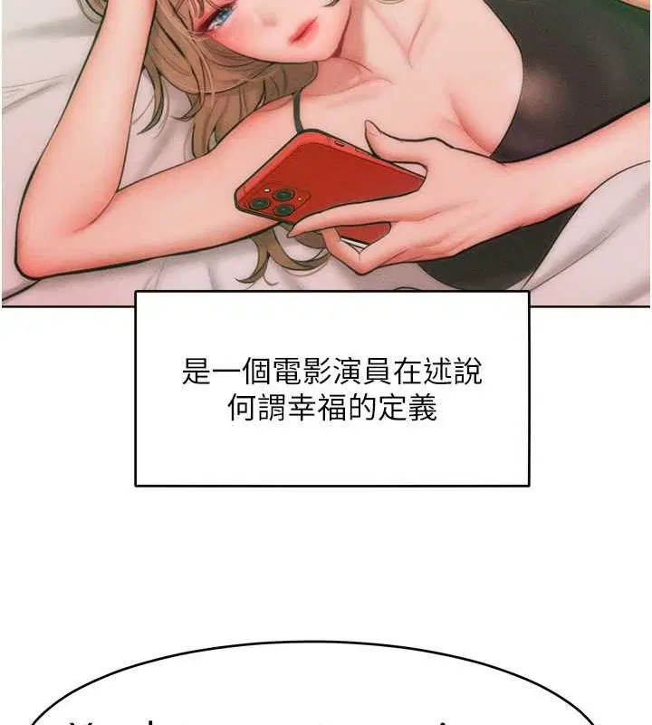 第30話
