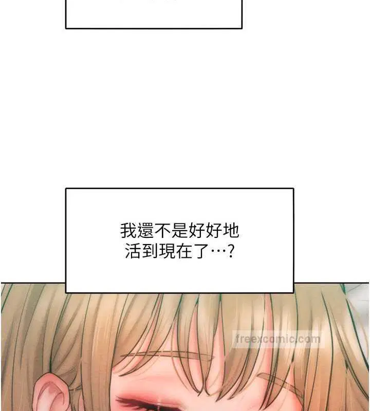 第30話
