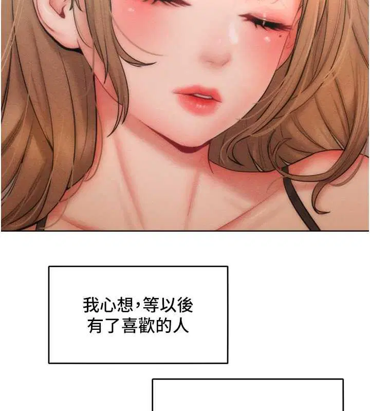 第30話