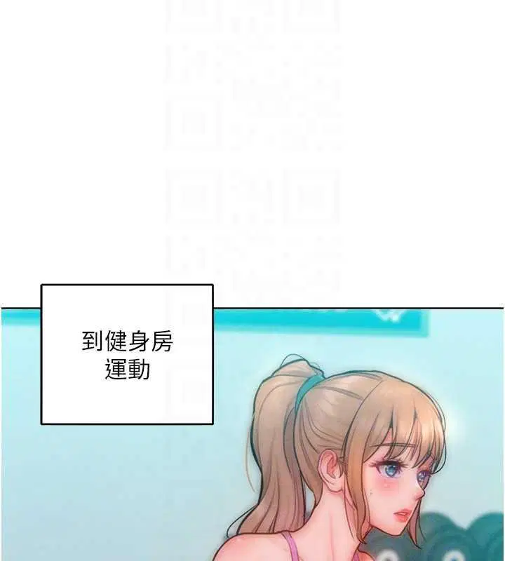 第30話