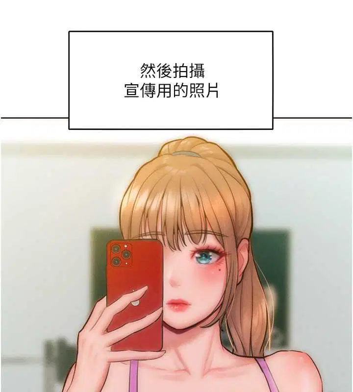 第30話