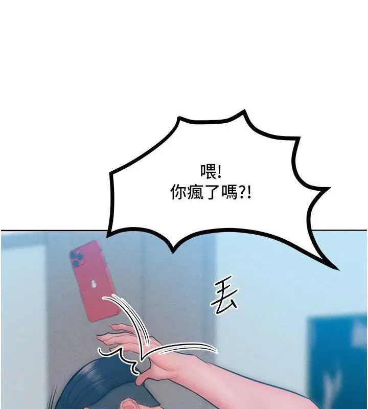 第30話