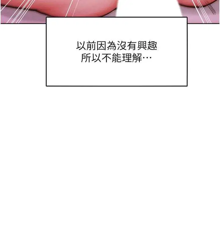 第30話