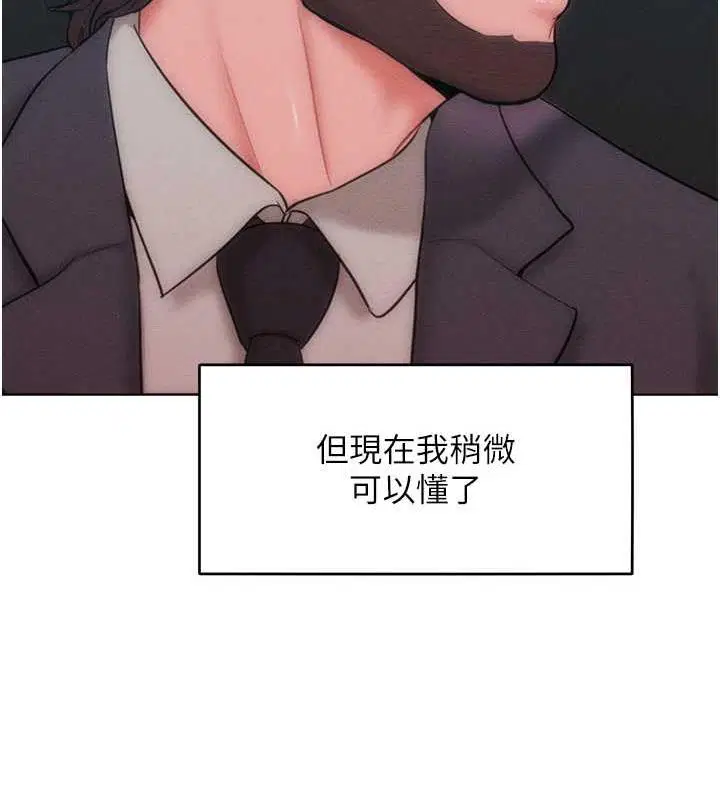 第30話