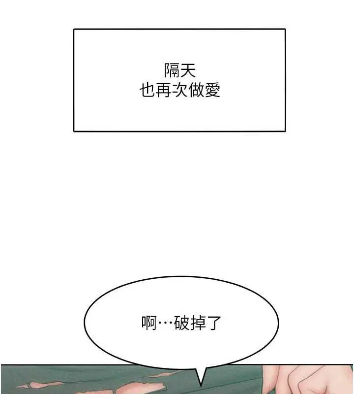 第30話