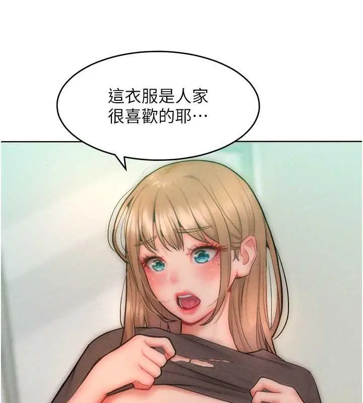 第30話